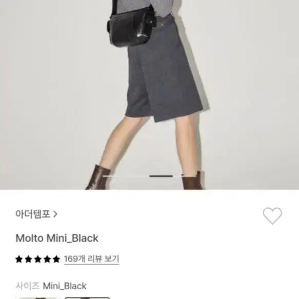 아더템포 몰토 미니 molto mini black