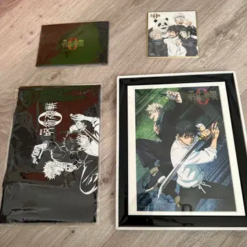 극장판 주술회전 0 아마존 혜택만 제공