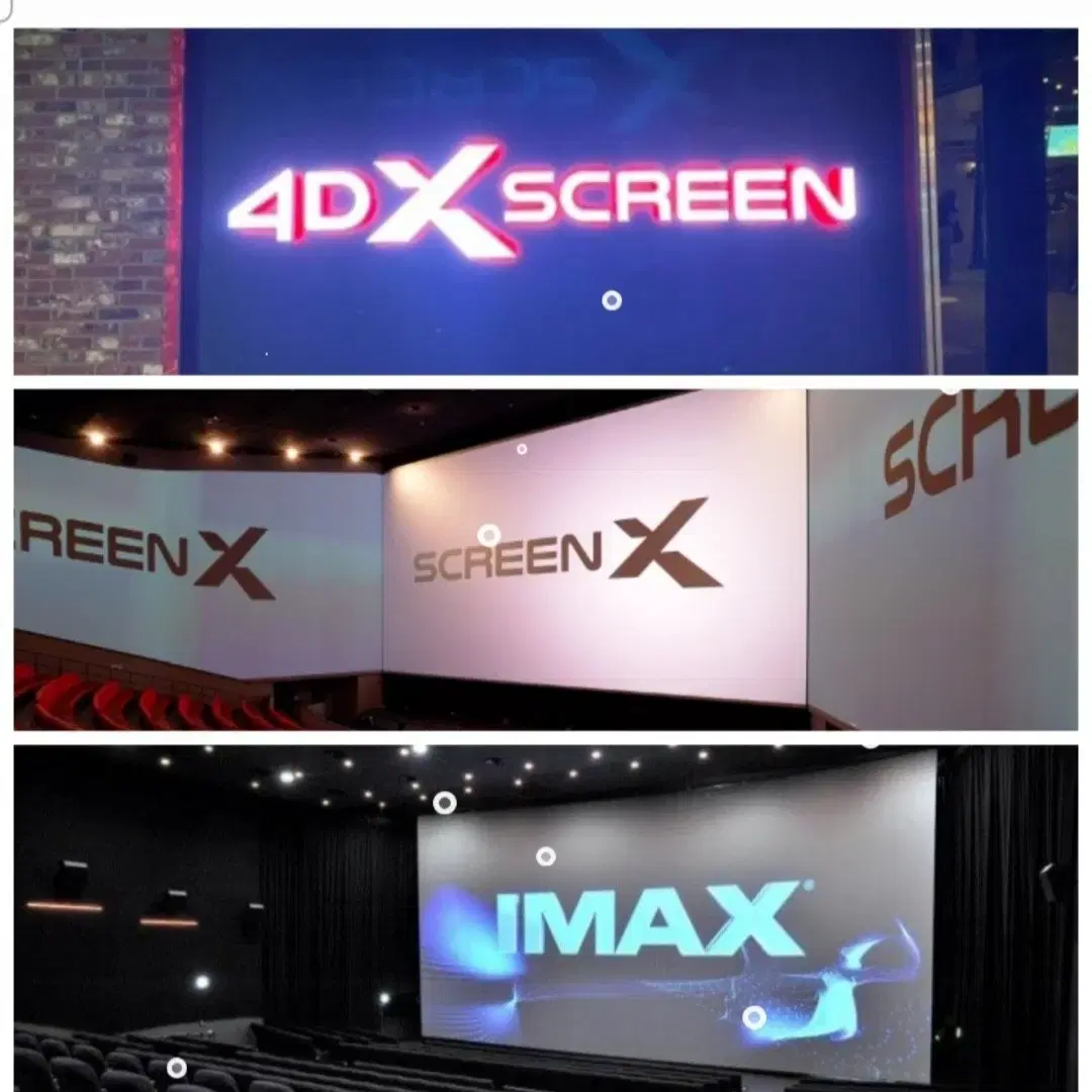 검은수녀들 특별관 IMAX 4DX SCREENX cgv 예매