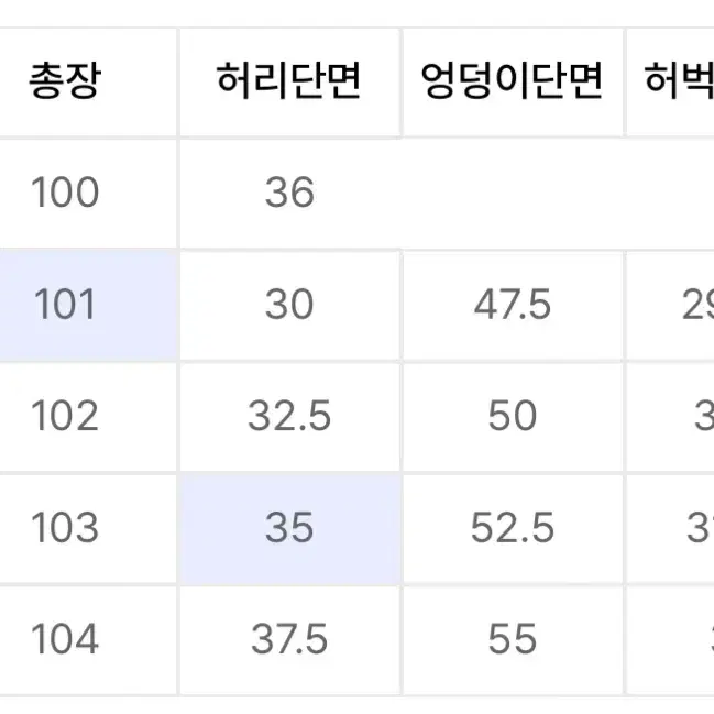 무신사 스탠다드 우먼 트레이닝 팬츠(멜란지 라이트 그레이)