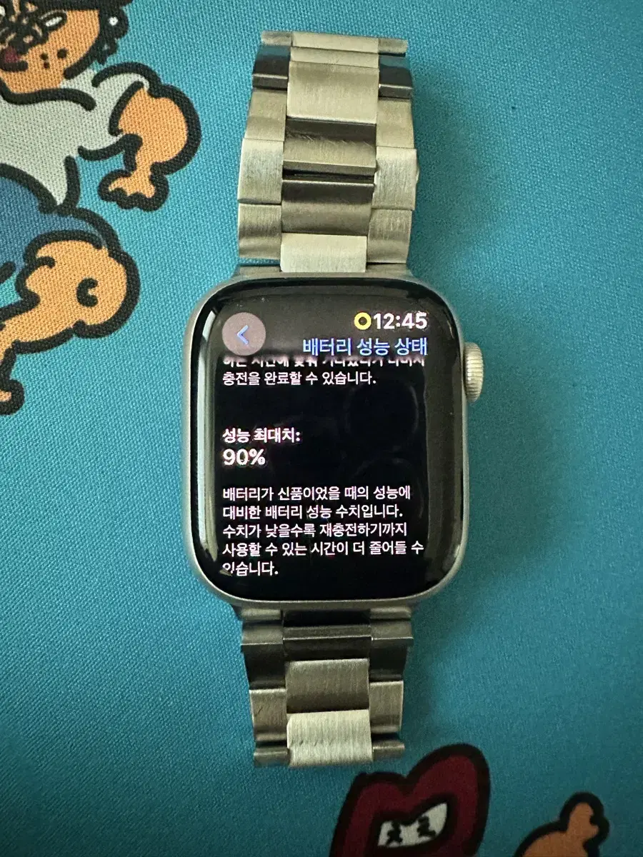 애플워치 7 나이키 41mm 스타라이트 풀박스 팝니다.