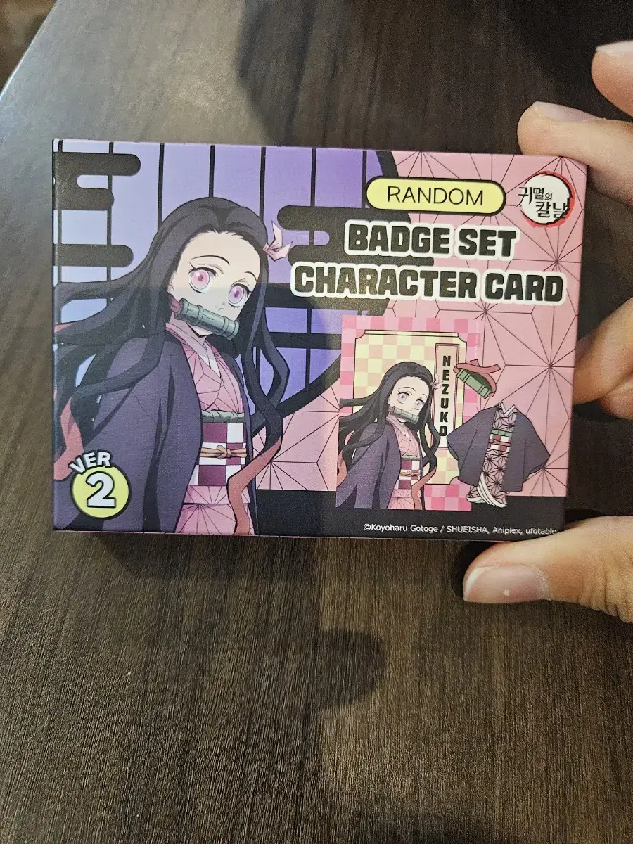 Random goods character kard (sealed)