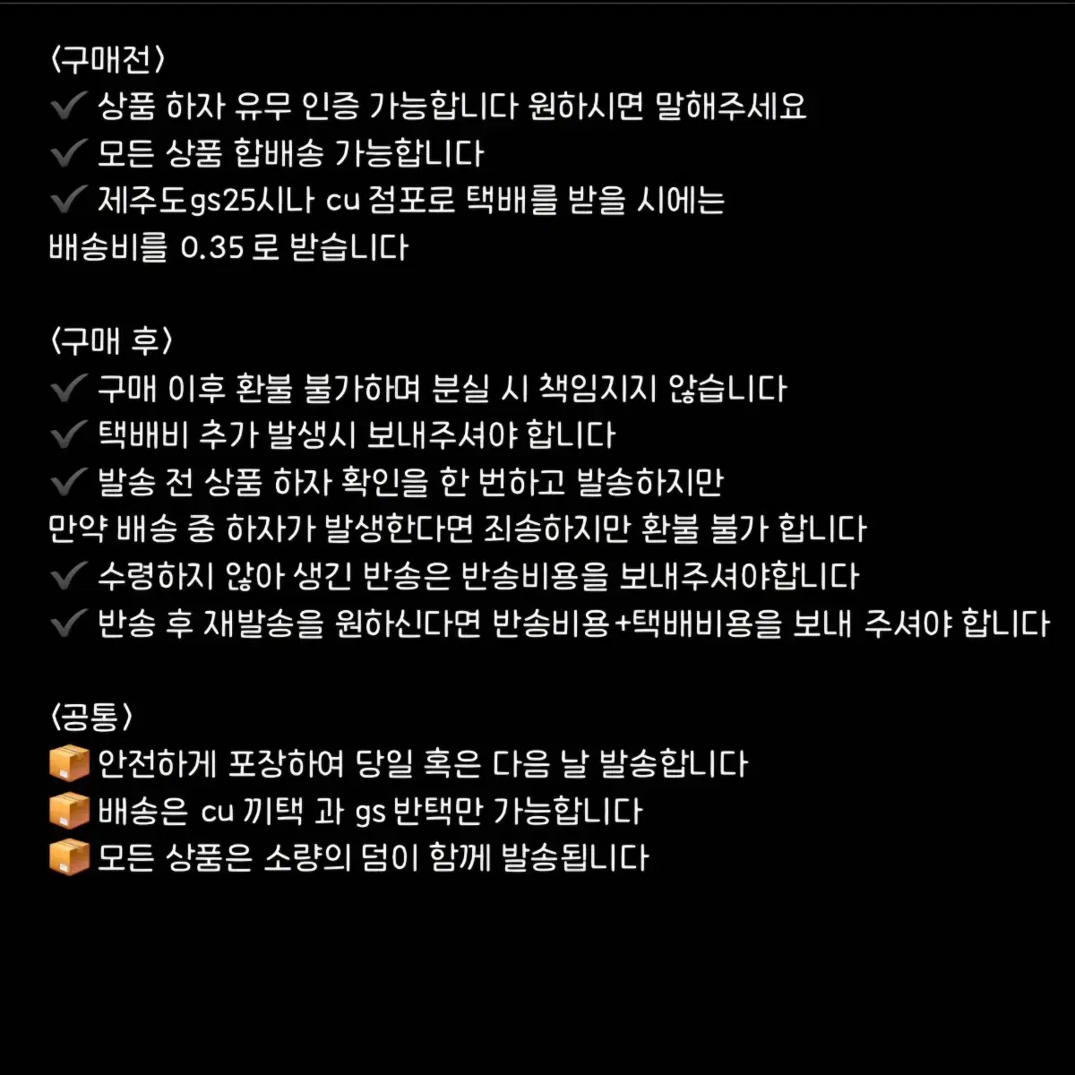 스키즈 스테이 4기 포토북