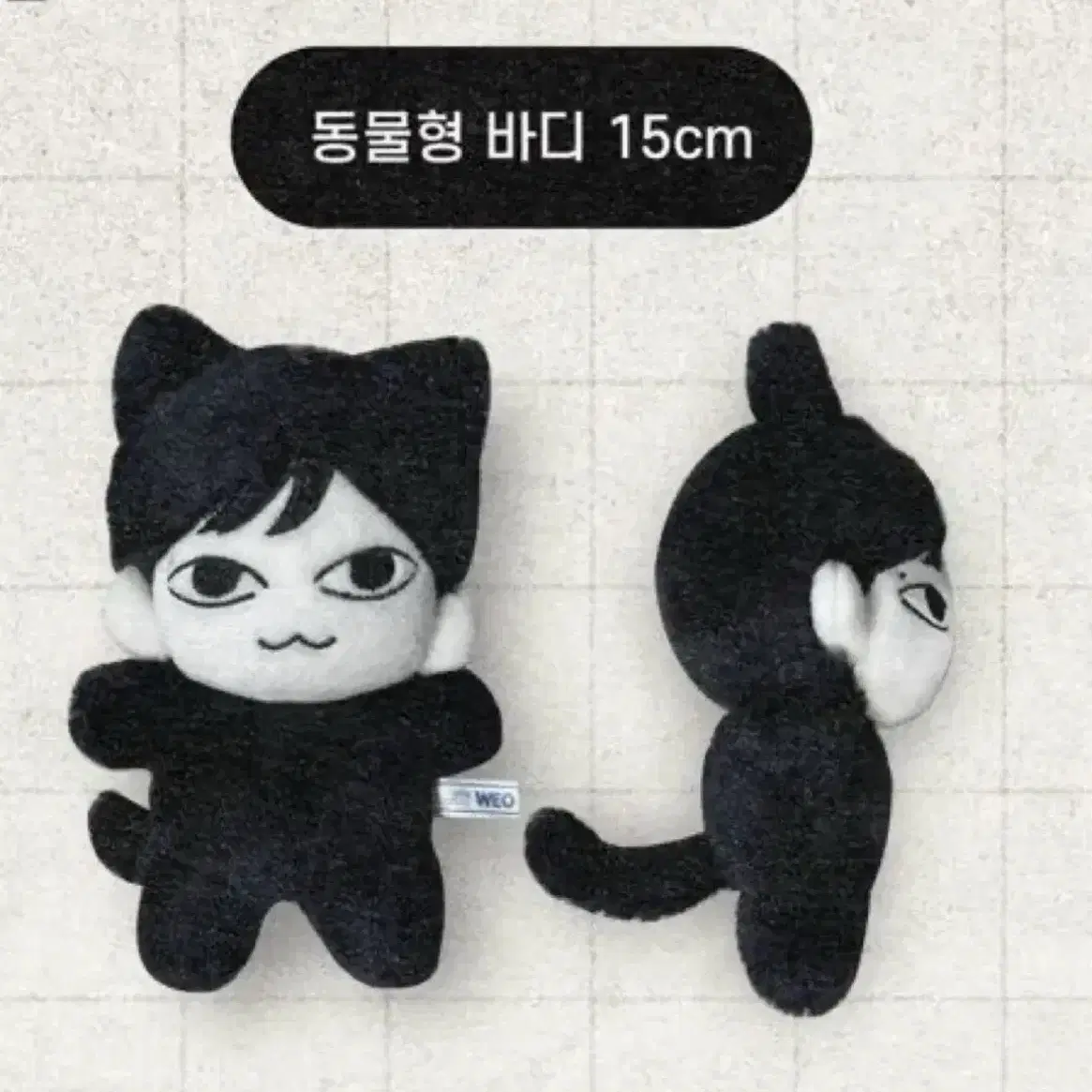 마물쭈 15cm