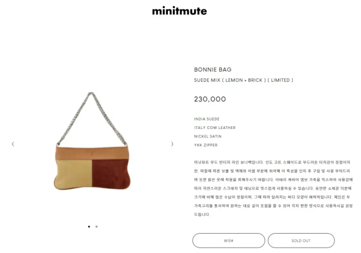 (새상품)미닛뮤트 보니백(bonnie bag) 한정판