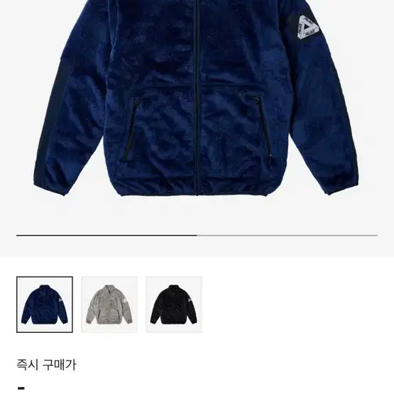 [XL] 팔라스 테크 플리스 펀넬 네이비 23FW 팔라스 후리스