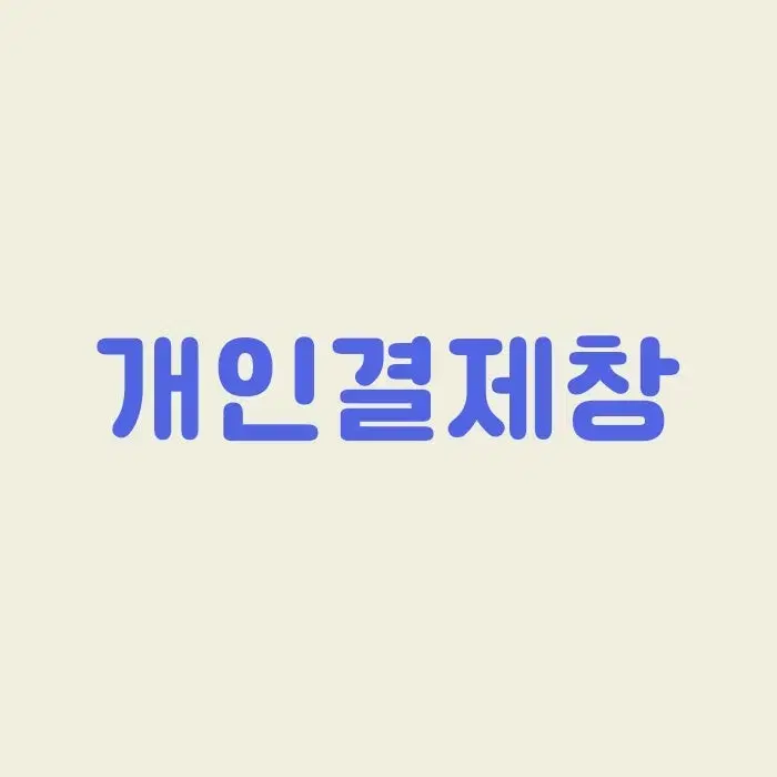 원신 벤티 점괘