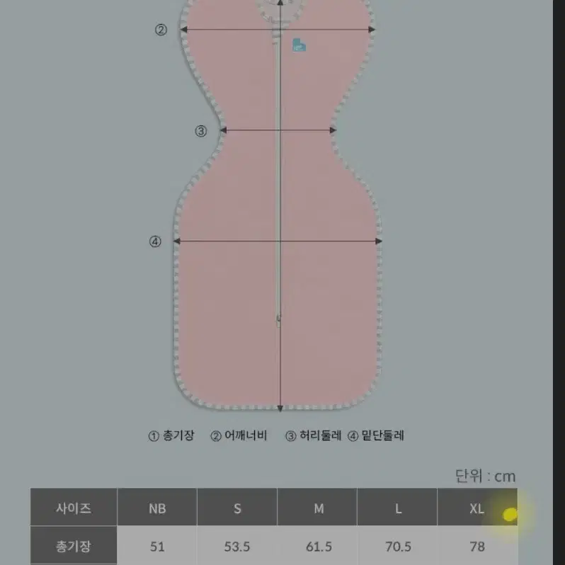 스와들업50/50.오리지널.핑크.xl