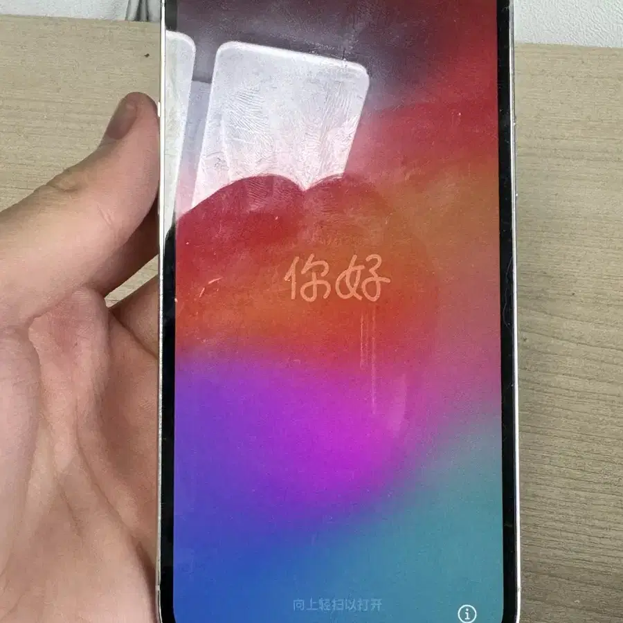 아이폰 12 Pro 128GB