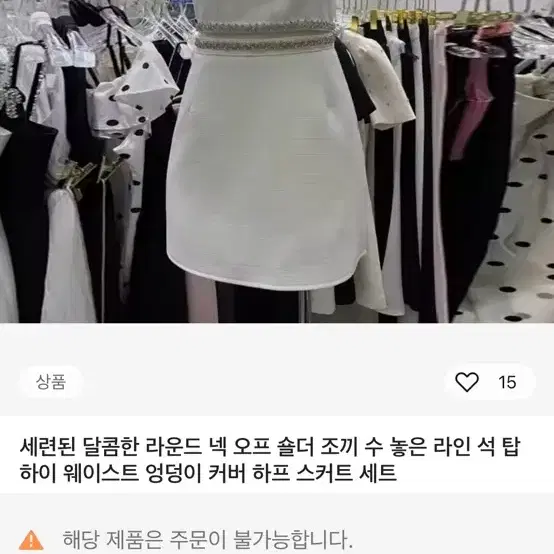 청순 트위드 큐빅 크롭 셋업 m