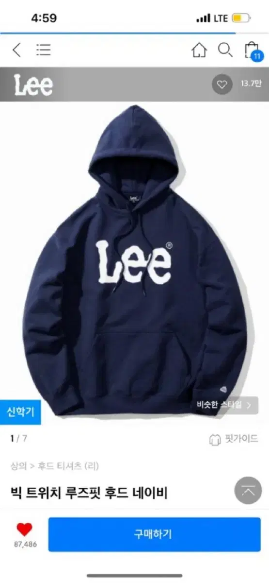 Lee 리 후드티 빅 트위치 루즈핏 후드 팔아요