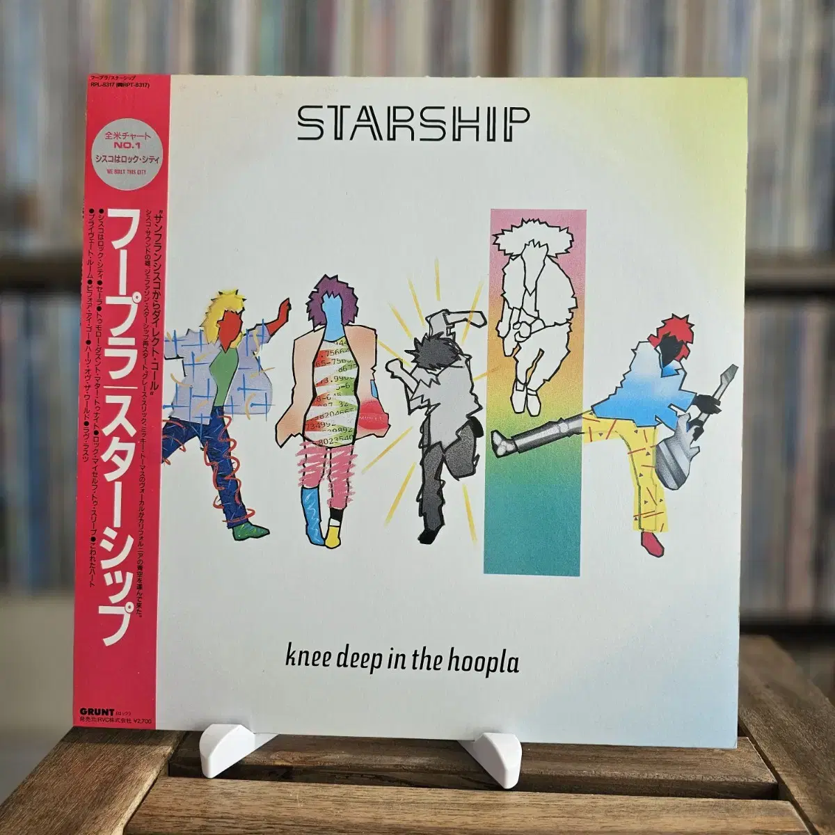 민트급 Starship- Knee Deep In The Hoopla LP