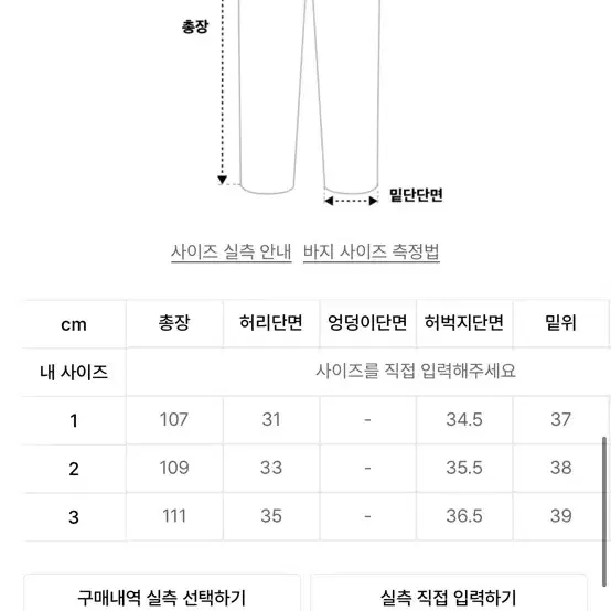 타임리스 스포츠웨어 스웨트팬츠 멜란지그레이 3사이즈