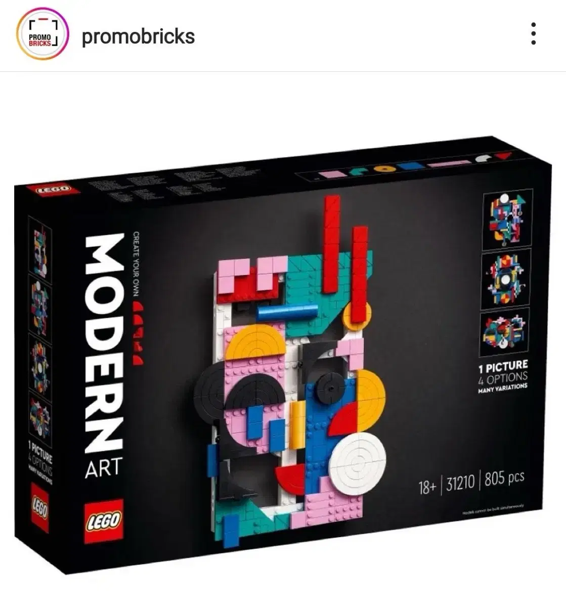 레고 lego 모던아트 31210 팝니다