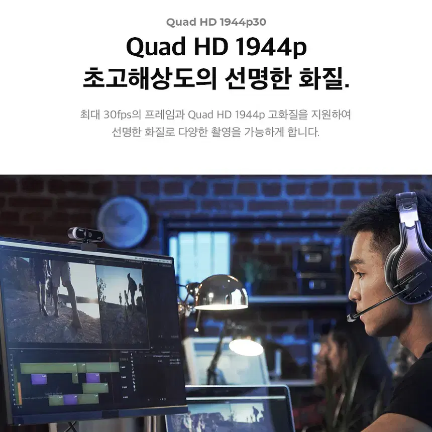 QHD해상도 500만화소 USB연결 화상카메라 블랙