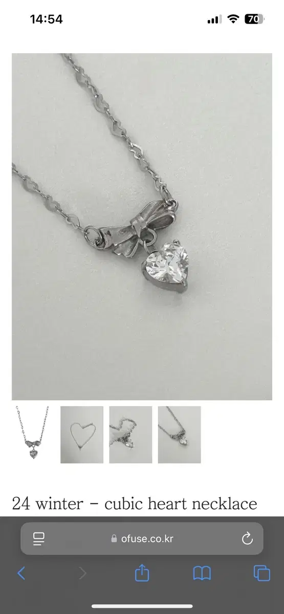 오퓨즈 목걸이 cubic heart necklace