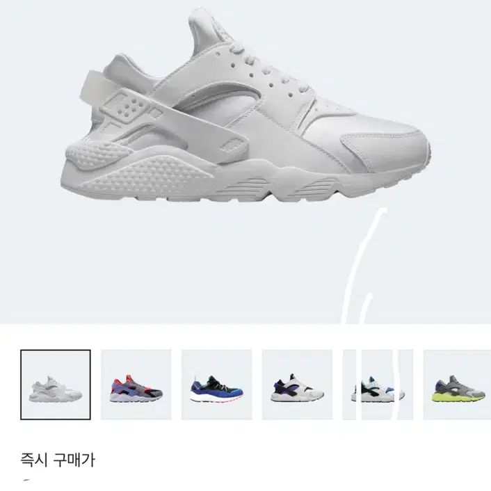 나이키 에어 허라치 화이트 운동화