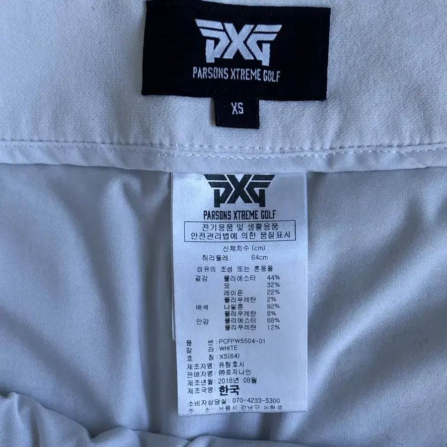 PXG 골프 치마