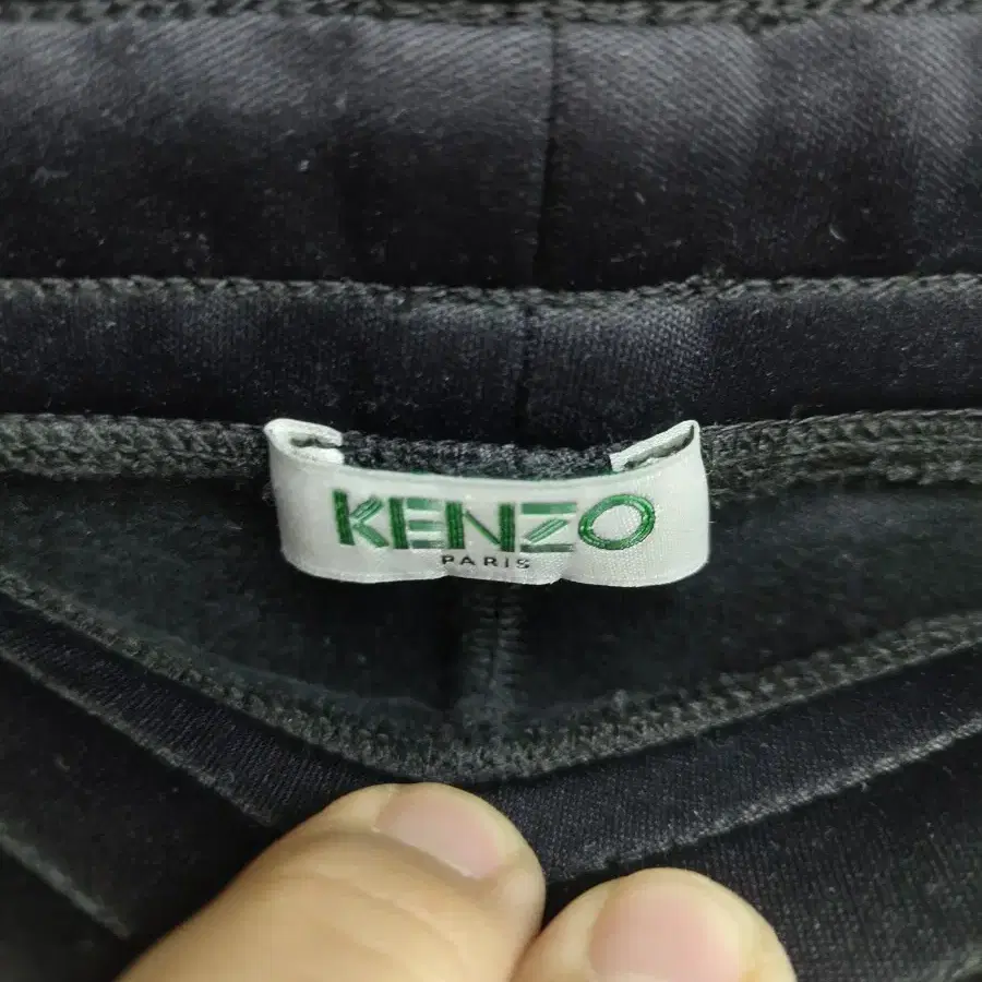 S) KENZO 트레이닝 팬츠 팝니다