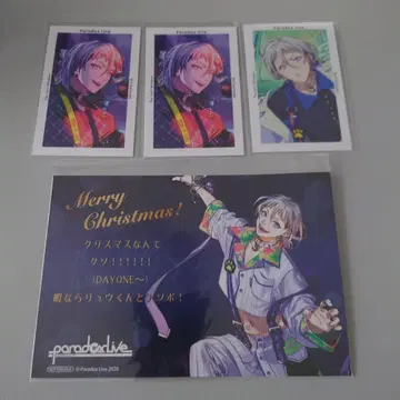 파라라이 조조 류 G프리 트레포토