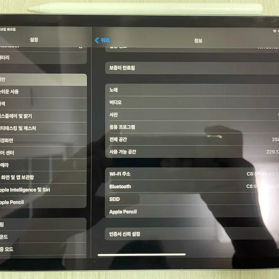 아이패드 프로 11(3세대)M1 와이파이256GB 애플펜슬2세대포함팝니다