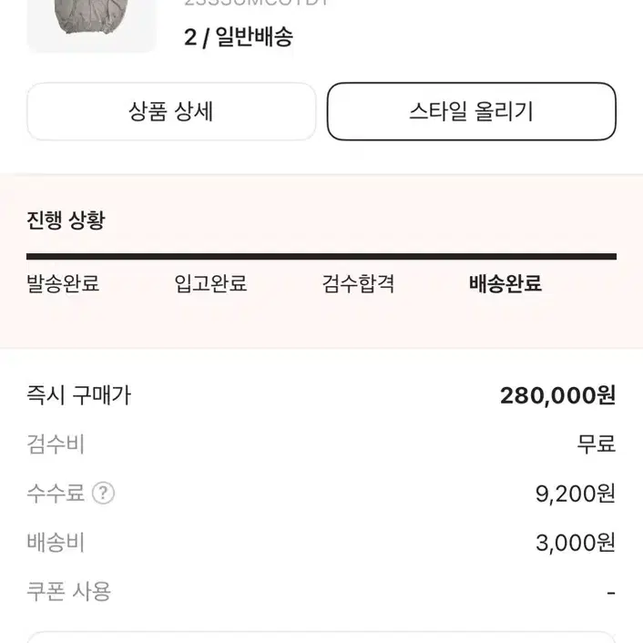 언더마이카 후드집업 더스트 2사이즈