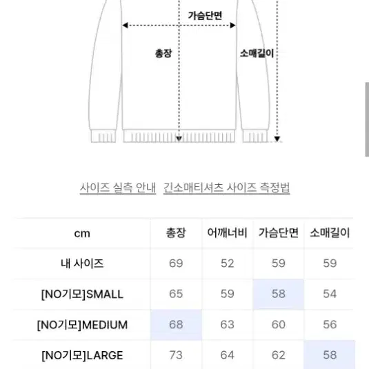 트래블 후드티