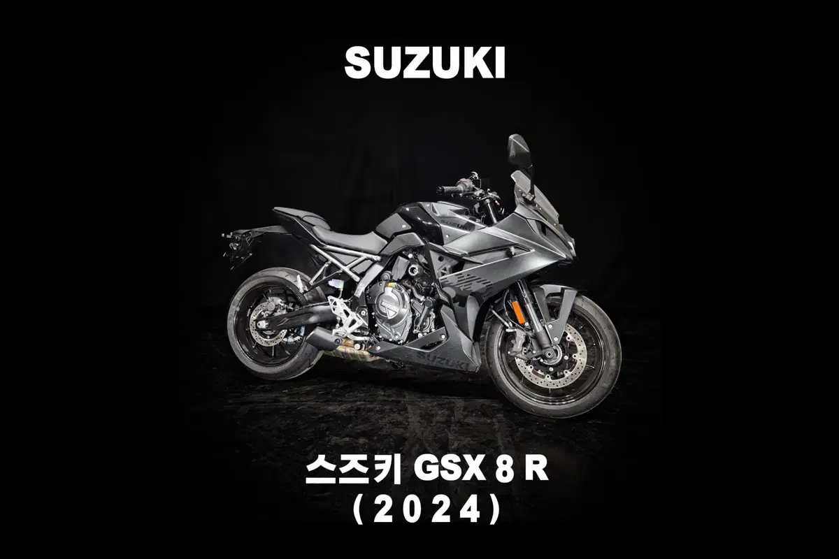 ( 스즈키 ) GSX8R 24년식 부산오토바이울산대구창월서울경기진주포항