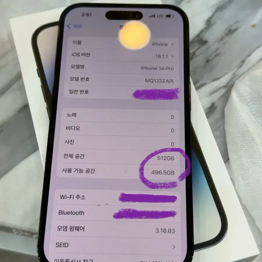 아이폰14프로 스페이스 블랙 512기가 카메라 무음 팔아요~~!(배터리효