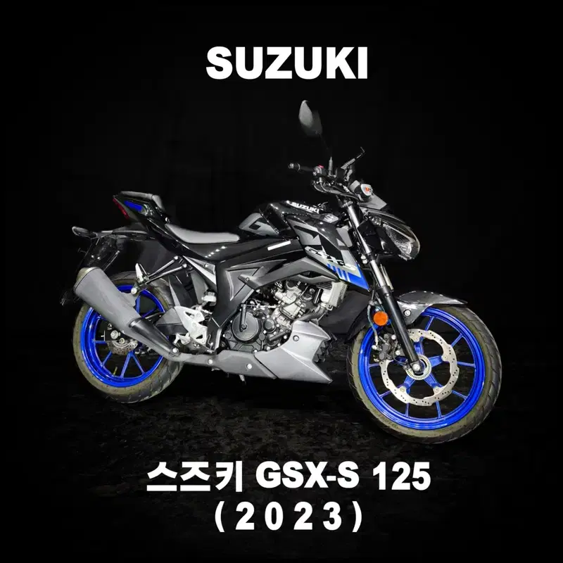 ( 스즈키 ) GSXS125ABS 23년식 부산오토바이울산대구창원서울경기