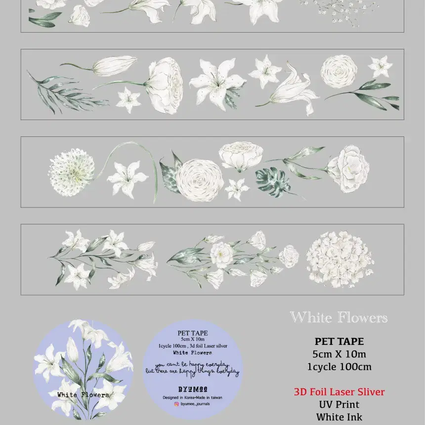 [PET마테소분띵] 바이유미 White Flowers