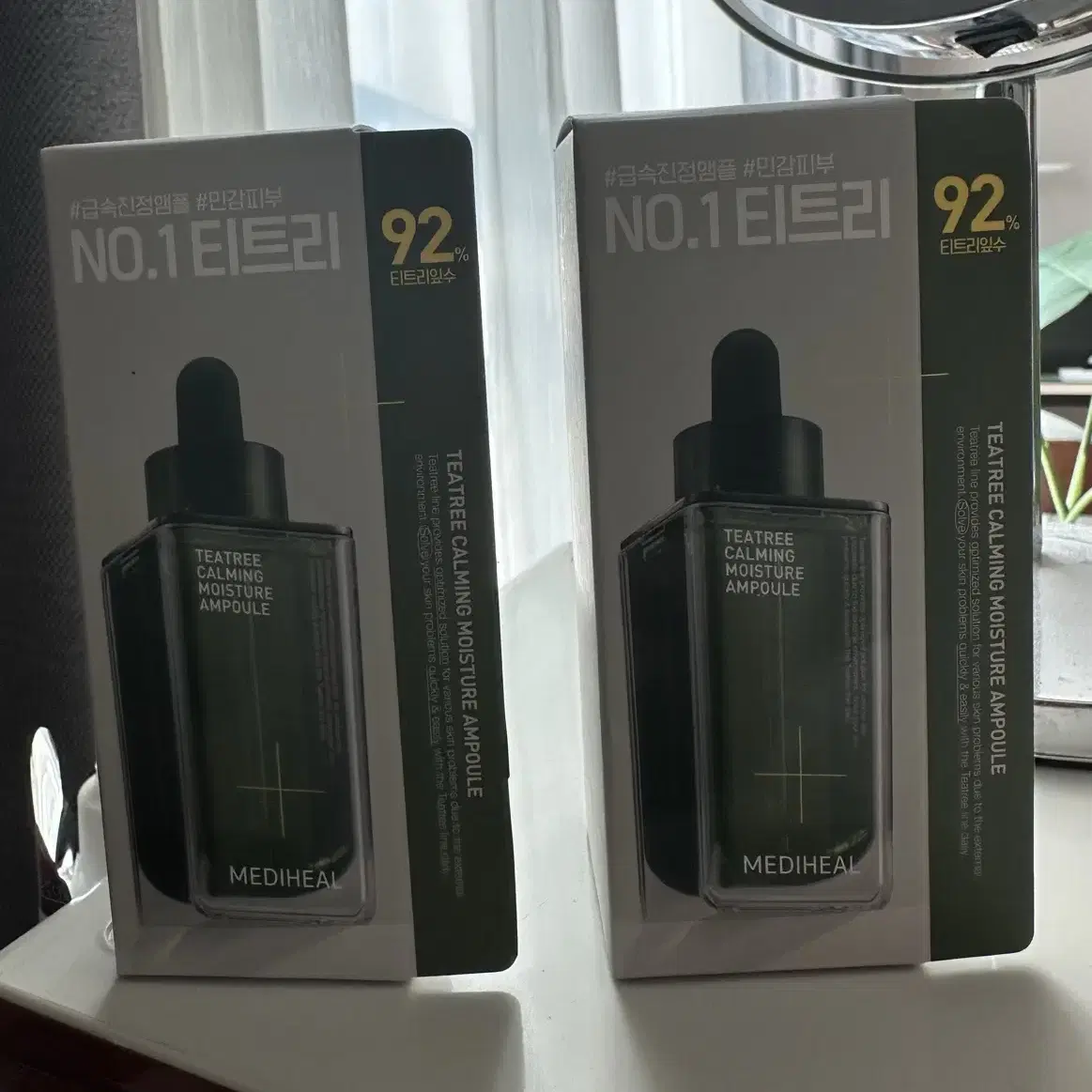 메디힐 티트리 진정 수분 앰플 50ml 2개 (미사용)