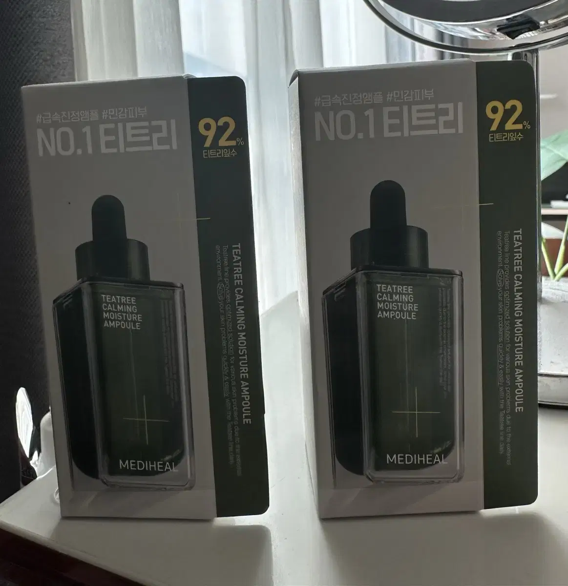 메디힐 티트리 진정 수분 앰플 50ml 2개 (미사용)