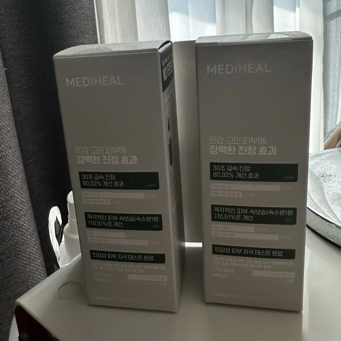 메디힐 티트리 진정 수분 앰플 50ml 2개 (미사용)