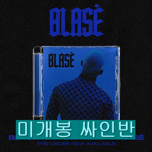 블라세 (Blase) - 1집 / Blase (미개봉, 싸인반, CD)