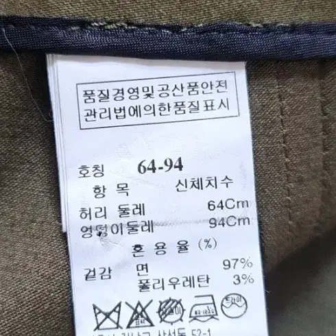 시스템(55)유니크 지퍼 스커트