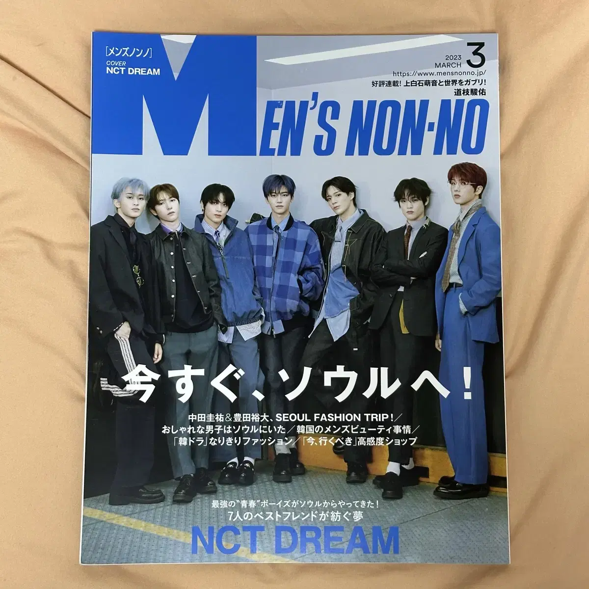 일본 잡지 MENS NONNO 멘즈 논노 NCT DREAM