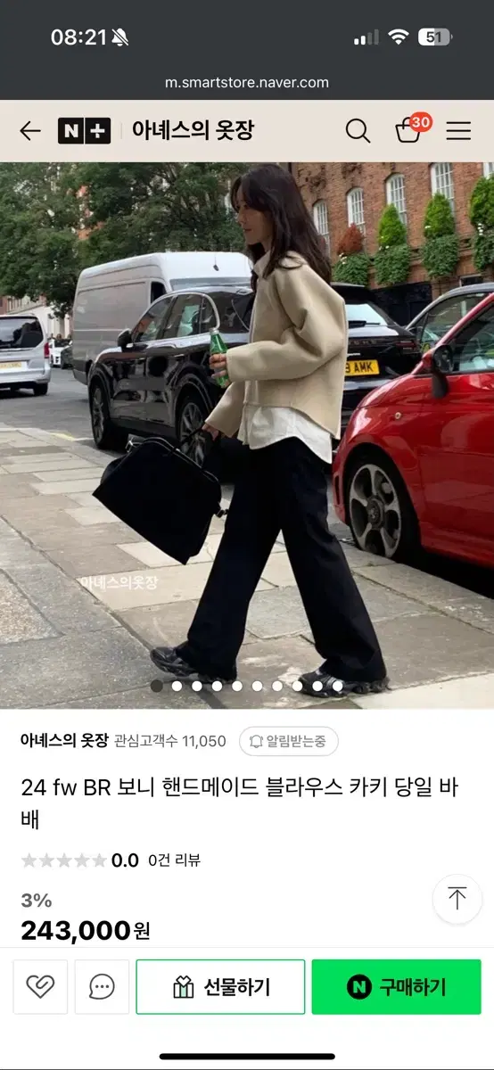 Br 브런치 보니 핸드메이드 블라우스 새제품