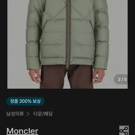 몽클패딩