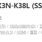 삼성노트북/ 13인치/ i3-7100u/ 8GB/ 256GB/ 가벼움