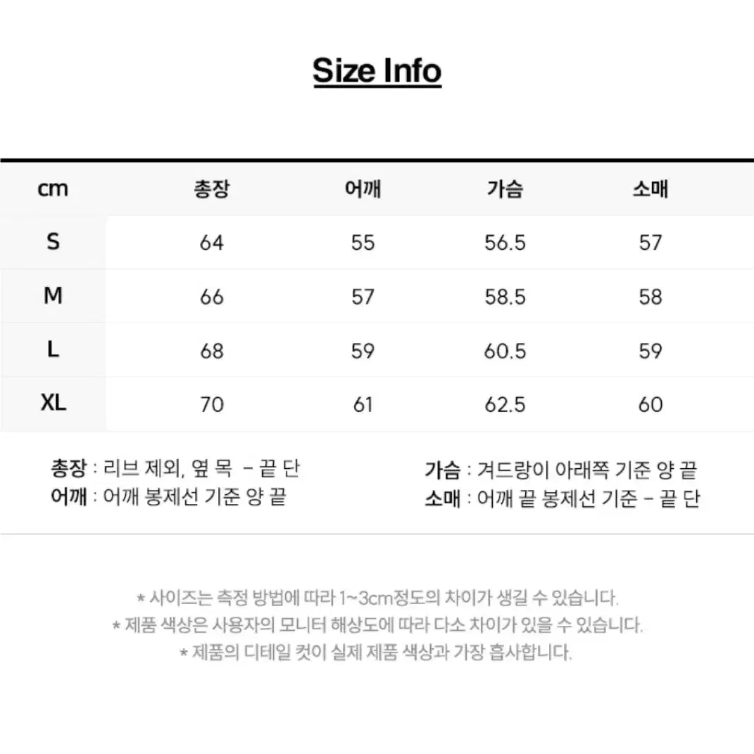 Lee 부클 니트