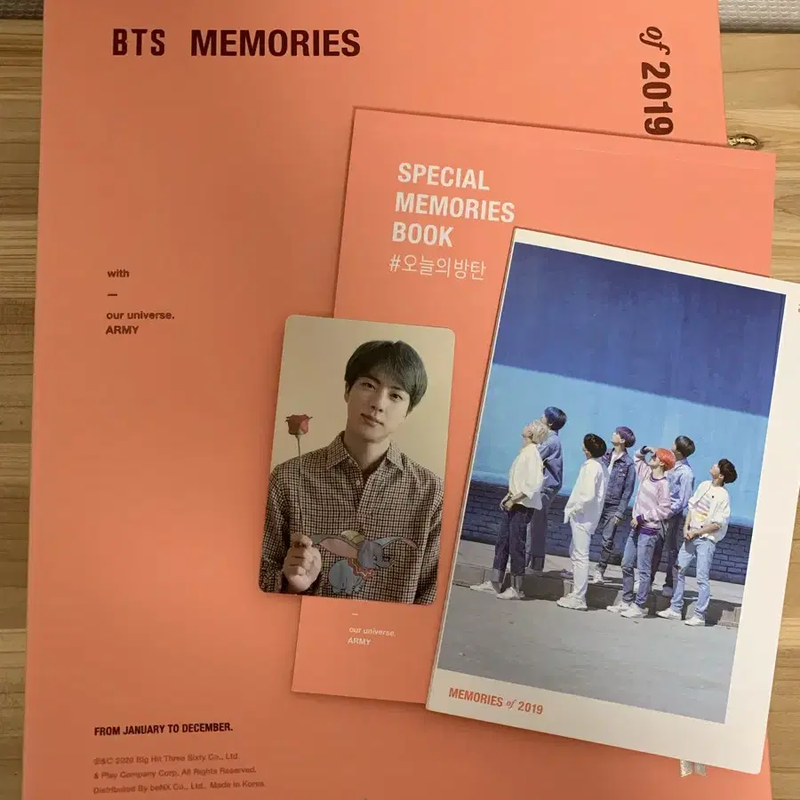 방탄 bts 2019 메모리즈 진