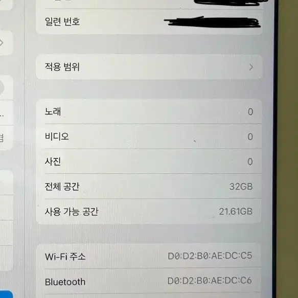아이패드 5세대 (32기가) 팔아요