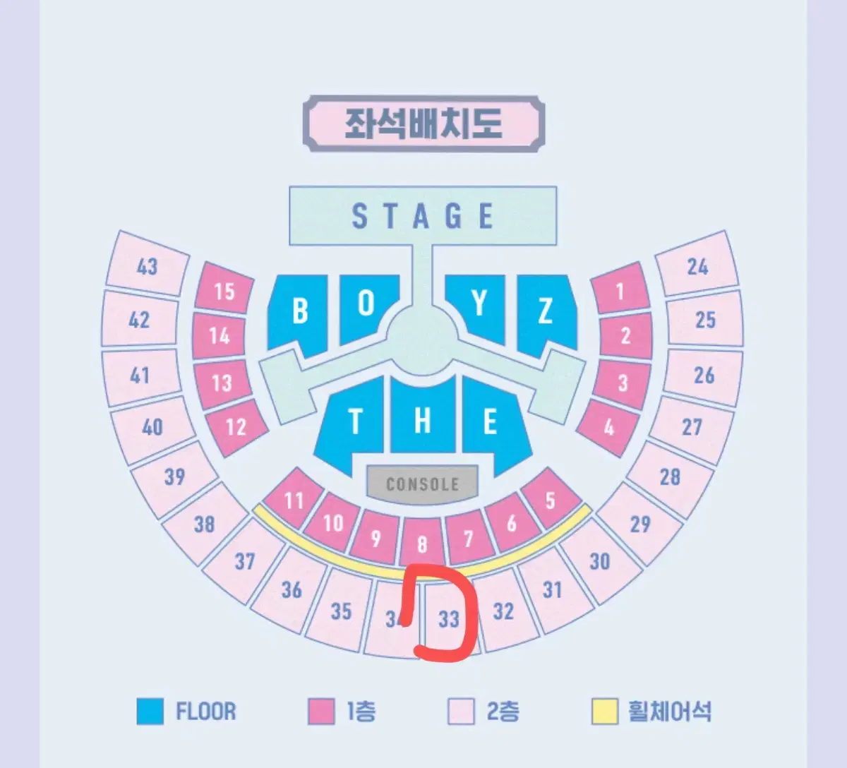 원가양도 더보이즈 더비랜드 팬콘 중콘 콘서트 양도 theboyz