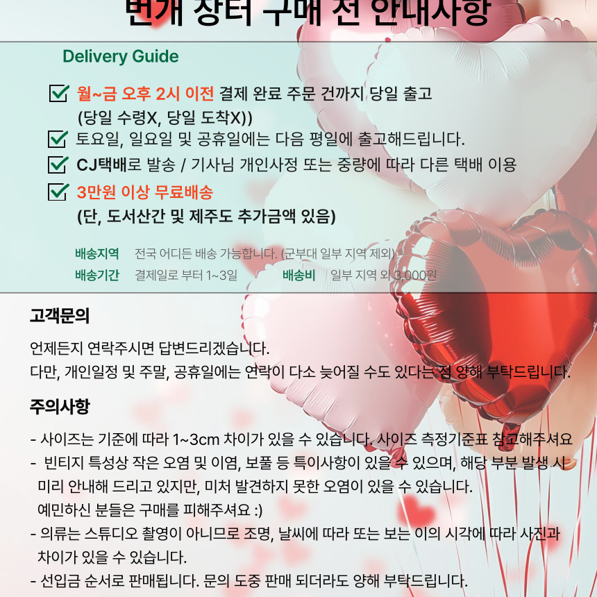 딩동 :) 무료배송 / 예쁜 데님 멜빵 미니 원피스