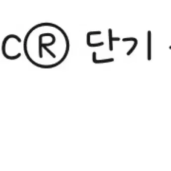 박혜원 토익 750 인강 쉐어 오후5시- 10시