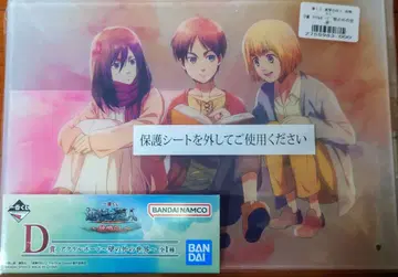 제일복권 진격의 거인 ~땅울림 ~D상 아크릴 보드 ~벽 밖의 세계 ~