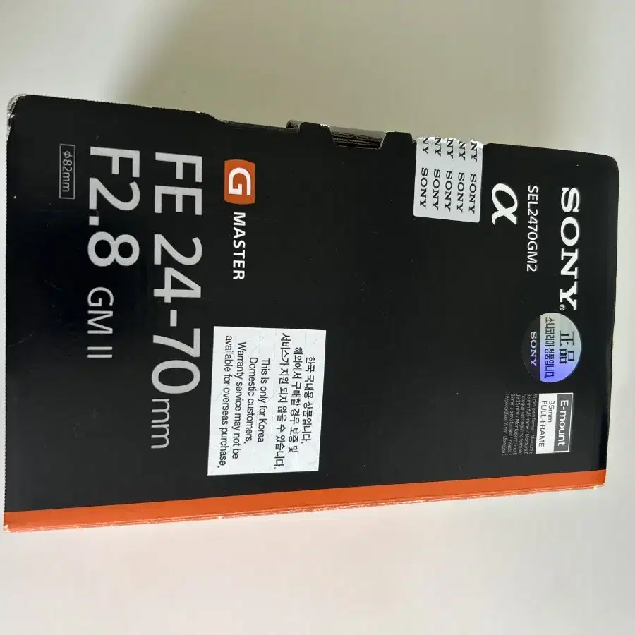 SONY 소니 SEL2470GM2 렌즈 (FE 24-70mm)금계륵2