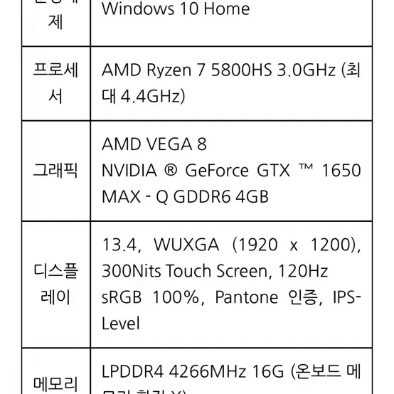 GV301QH-K6004T 노트북