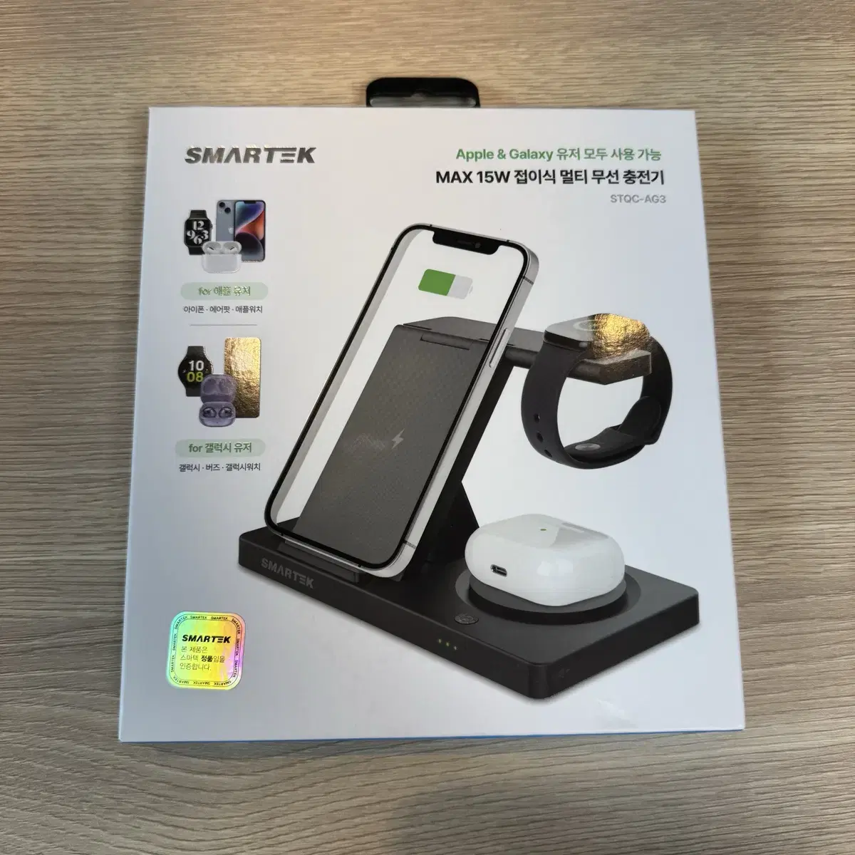 SmartTek MAX 15W Multi Wireless Charger STQC-AG3